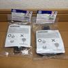 Tamiya Mini 4WD EZ Chassis Spike Tire Wheel Set 15547 Parts Series & (2 sets) Grade-Up