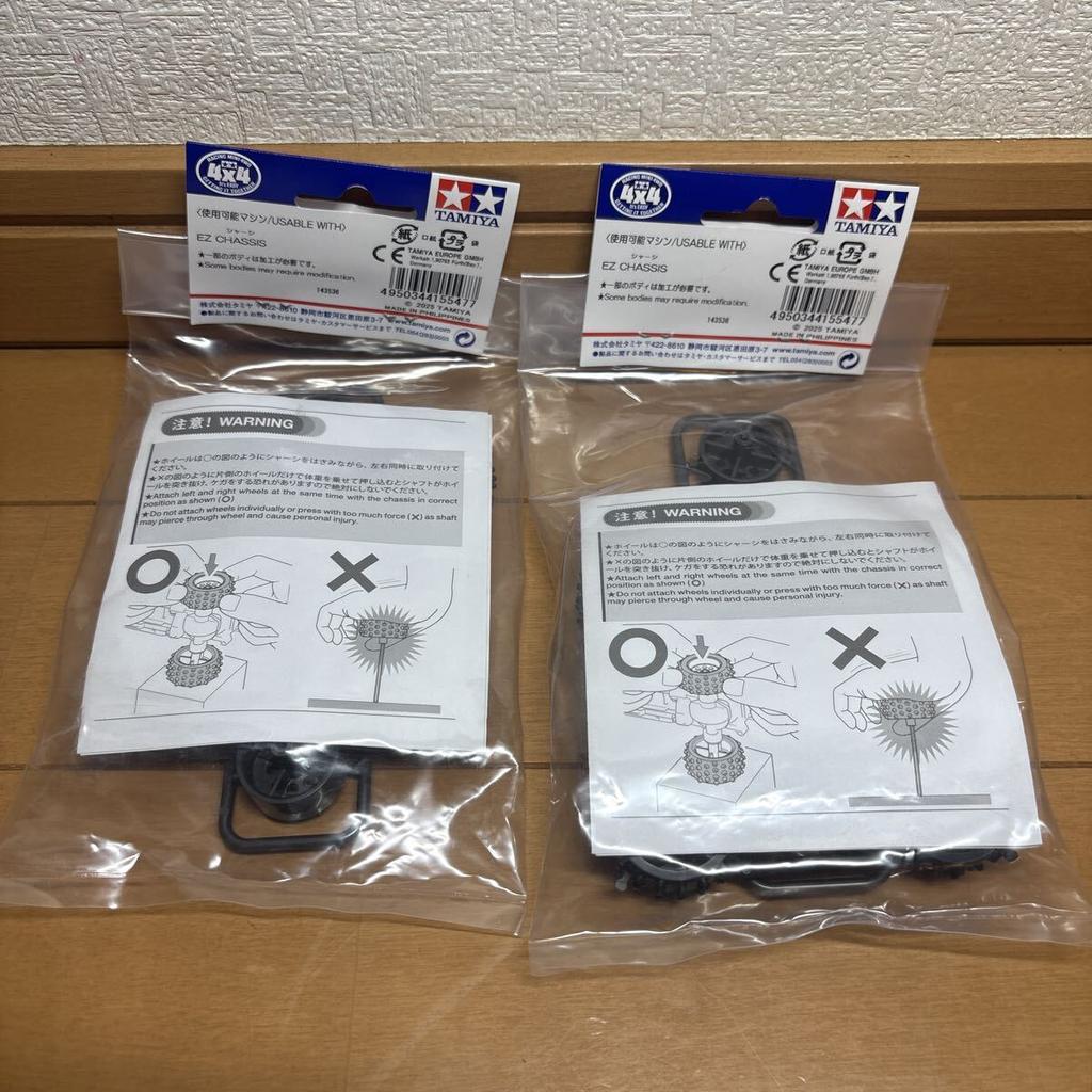 Tamiya Mini 4WD EZ Chassis Spike Tire Wheel Set 15547 Parts Series & (2 sets) Grade-Up