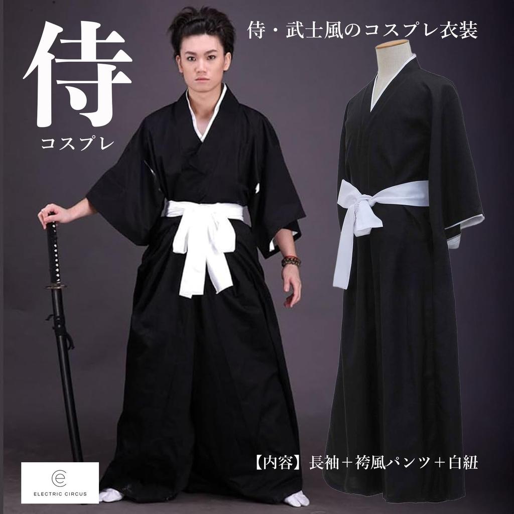 Самурайский косплей Хэллоуин Практика Школьный Культурный Японская одежда Период практики Сакамото Тайга Кимоно Смешной косплей Хакама Старшая школа Инаризаки