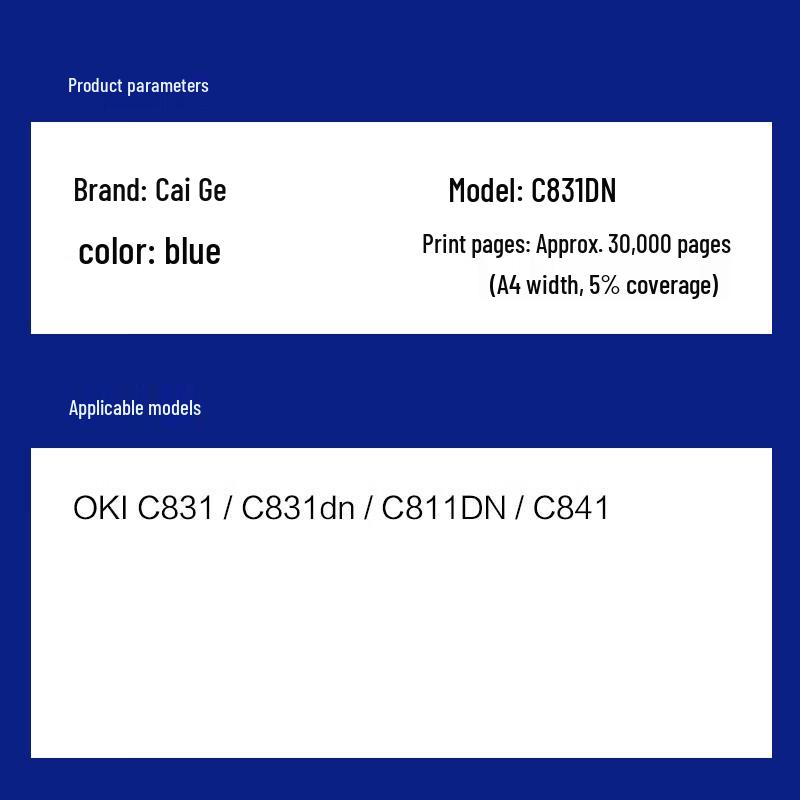 Совместимый фотобарабан CaiGe для OKI C831