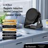Многофункциональная RGB Беспроводная Bluetooth Колонка и Подставка-Держатель для Телефона