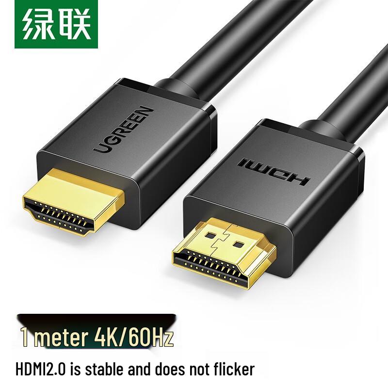 Ugreen Видеокабель HDMI 2.0 4K 3D