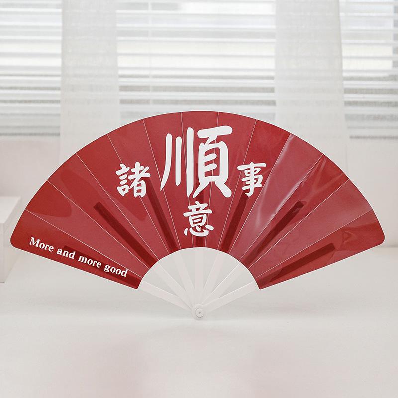 Вдохновляющие слова в китайском стиле, добрые пожелания, литературное искусство, складной веер, летний портативный студенческий портативный веер, милые мультяшные ручные веера