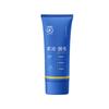 Yinqian Men's Soft and Refreshing Hair Removal Cream 200g