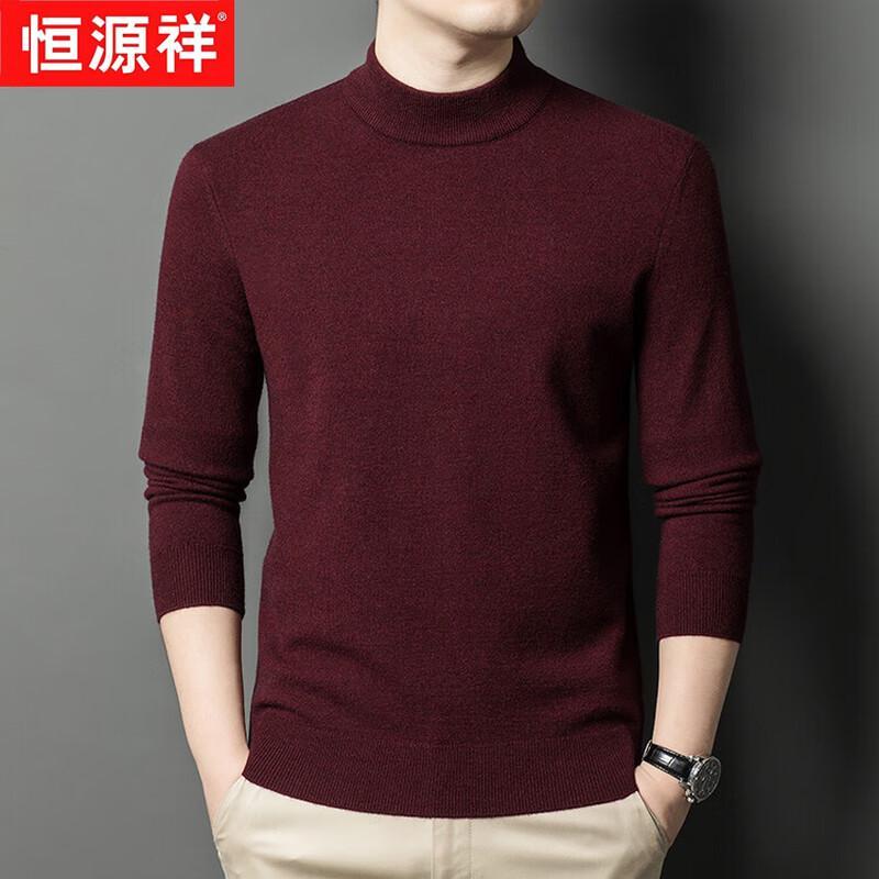Men's Thickened Wool Blend Half-High Collar Sweater