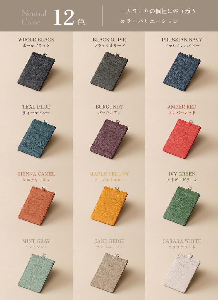 Business Leather Factory Genuine Leather Pass Case with IC Card Holder, Slim Strap, Mint Gray, for Men and Women