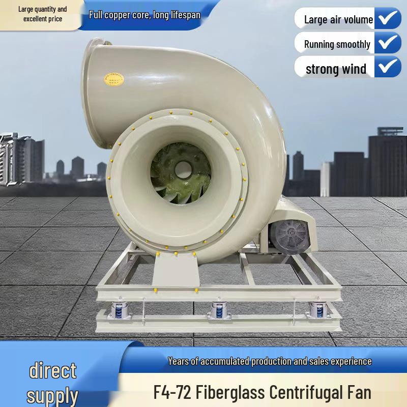 Industrial FRP Centrifugal Ventilation Fan - Acid & Alkali Resistant, Dust Removal