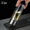 Heenoor Double-Wall Glass Tea Infuser Bottle