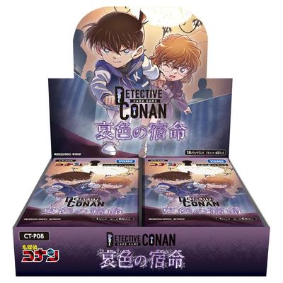 TAKARA TOMY Детектив Конан ККИ 08 Печальная Судьба КОРОБКА CT-P08 Кейс-Бустер
