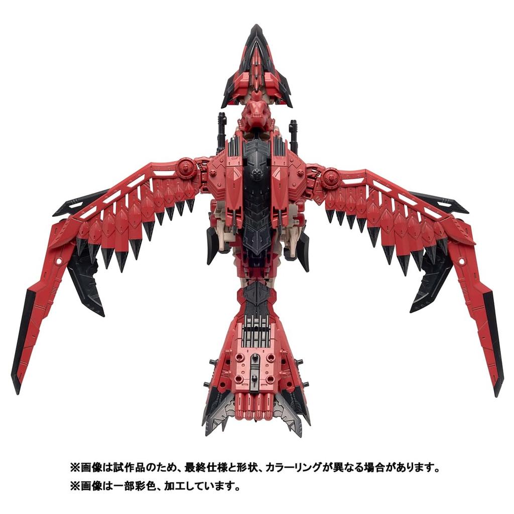 ZOIDS Звуковая Птица Раталос