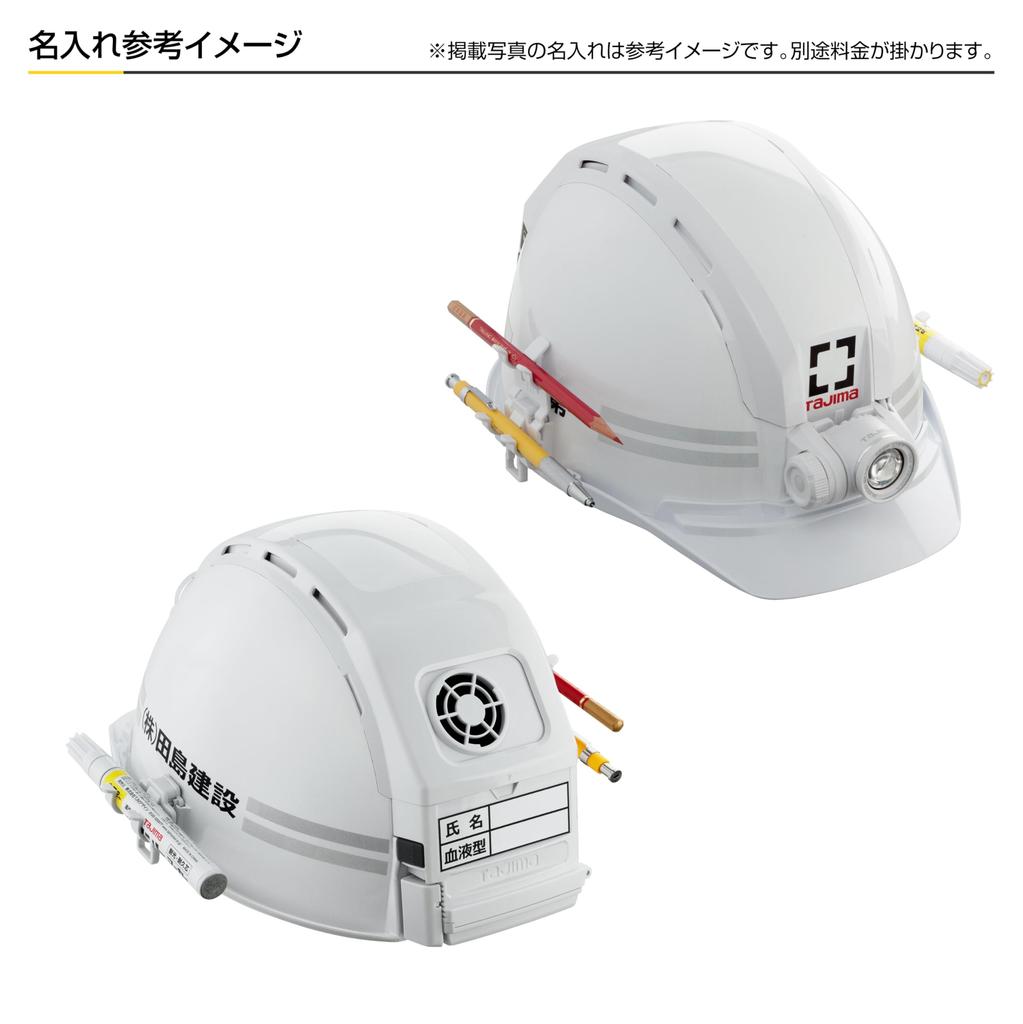 Передовой комплект защитной каски Tajima KJS с Этот комплект включает в себя все необходимое для работы Сертифицировано Министерством труда и социального обеспечения