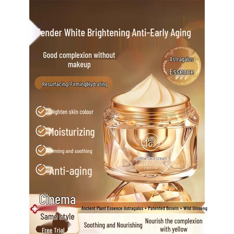 RUYI Осветляющий крем для лица с астрагалом