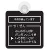 Знак безопасности для автомобилей (дети едут) Отображение команд в стиле РПГ (присоска/противопожарная защита) Марка автомобиля Автомобильные аксессуары