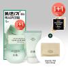 Young Artemisia Cream 55ml+55ml+2 Pads Limited Edition