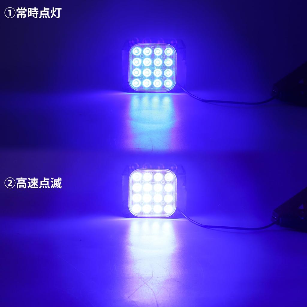Ygmylandbb LED Strobe Light Truck Side Marker Lamp Emergency Warning Light 12V 24V Square 16 LEDs Steady On and Fast Flashing Flash Light for Set of 2