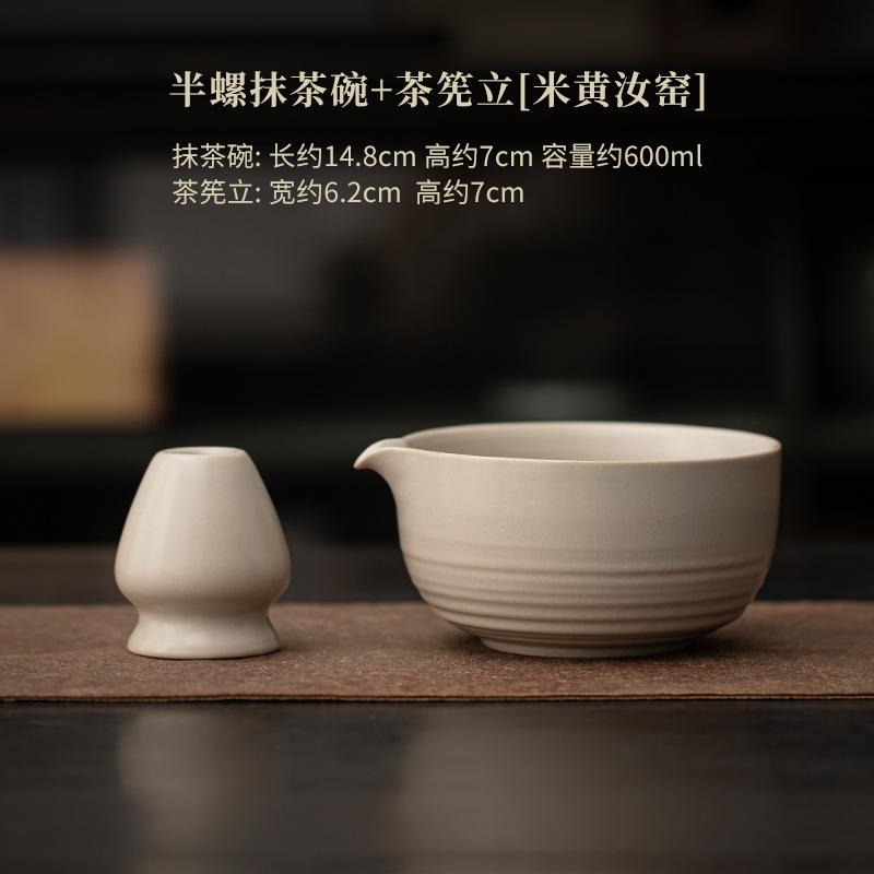 2PCS New Ceramic Matcha Bowl Set With Pouring Spout Reusable Tea Whisk Holder Food Grade Handmade Japanese Green Tea Bowl