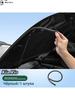 Car alarm keychain cover, 1 pc.