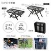 Campers Collection Tough Light Action Table Мини складной уличный стол 2 высоты [Yamazen] TAT-5630(МБК)