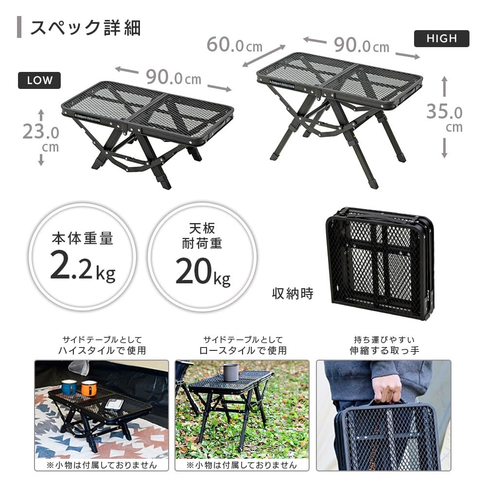 Campers Collection Tough Light Action Table Мини складной уличный стол 2 высоты [Yamazen] TAT-5630(МБК)