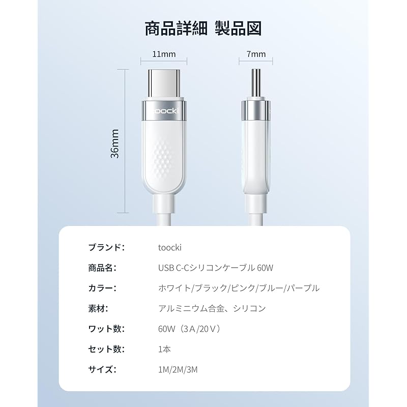 Toocki USB C Cable 2M 60W Silicon Cable White PD/QC Fast Charging Type C Cable Not Tangled Prevention of Disconnection Charging Cable Comes with Cable