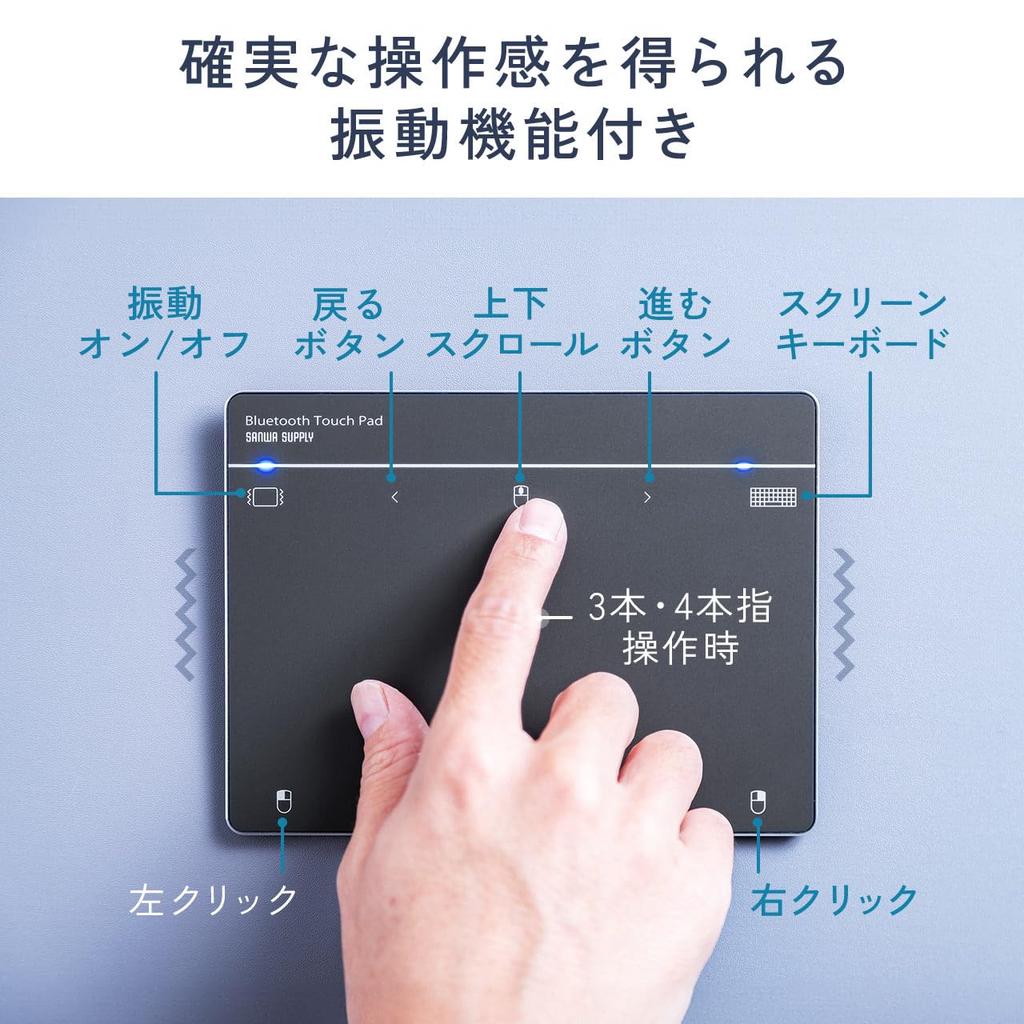 Трекпад Sanwa Direct с функцией вибрации 2WAY, перезаряжаемый, тонкий, высокоточный, управление жестами, только для Windows, сенсорная панель, мышь, беспроводная, цвет оружейный