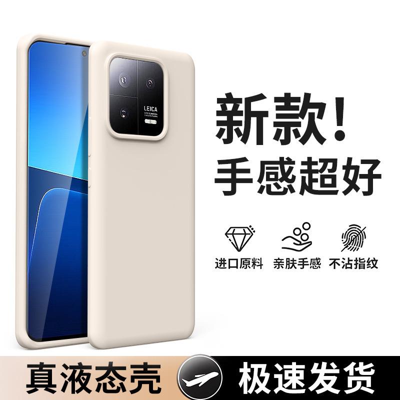 [11 цветов на выбор] Применимо к чехлу для мобильного телефона Xiaomi Mi 11 Xiaomi11pro чехол из жидкого силикона противоударный женский