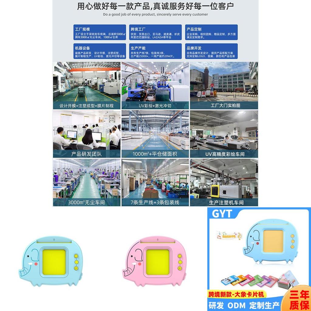 Interactive Educational Elephant Storytelling Machine With 112 Multilingual Flashcards And Rechargeable Battery For Early Childhood Learning