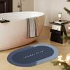 Модернизированный коврик для ванной комнаты, неводостойкие комфортные стоячие коврики, быстросохнущие коврики для ванной комнаты, напольный коврик для гостиной