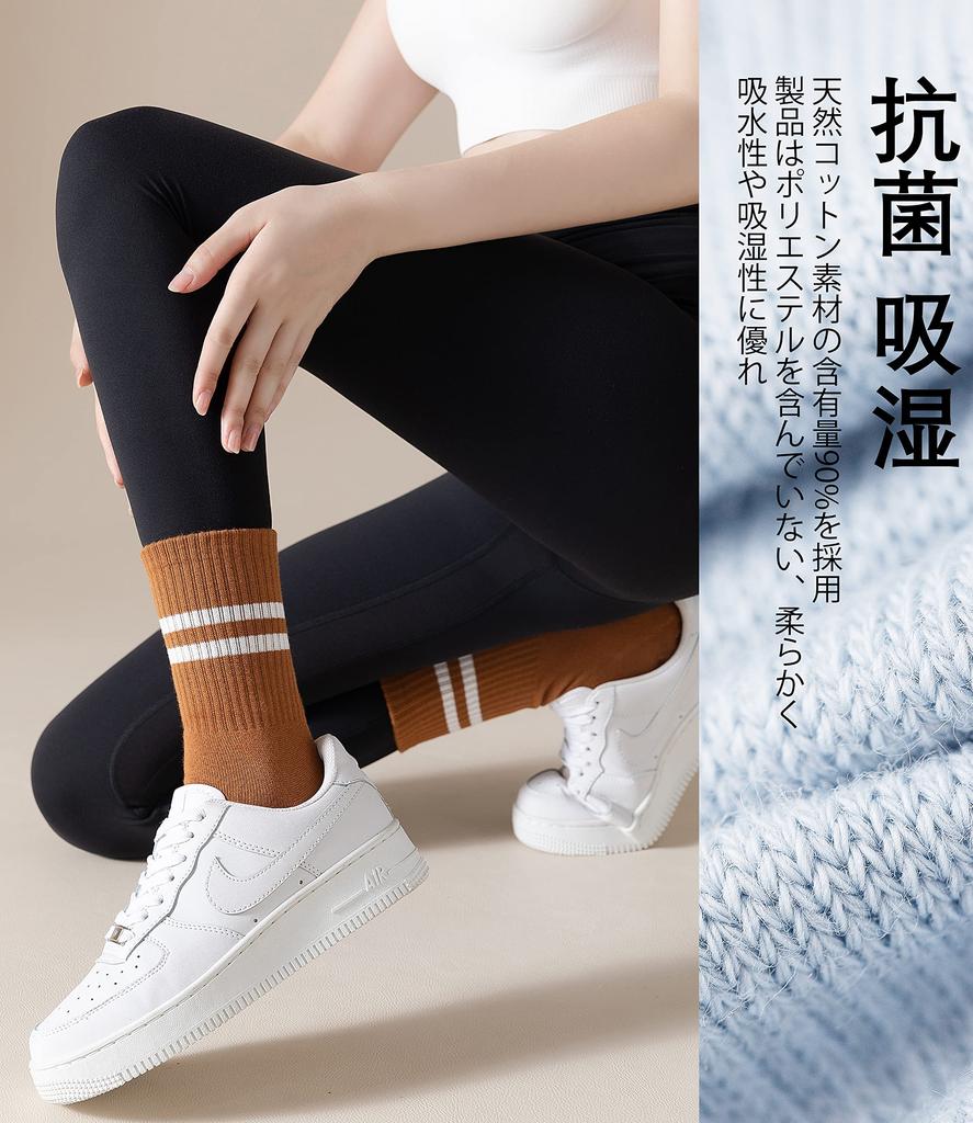 Banerise Yoga Socks Pilates Sports Set of Extra Women's Non-Slip (Toe Protection, 90% Cotton, Antibacterial, Moisture-Wicking) Socks, Stay-Slip Socks,