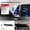 Автомобильный держатель Changan Qiyuan Elite для смартфонов A07/E07/A05/Q05/Q07