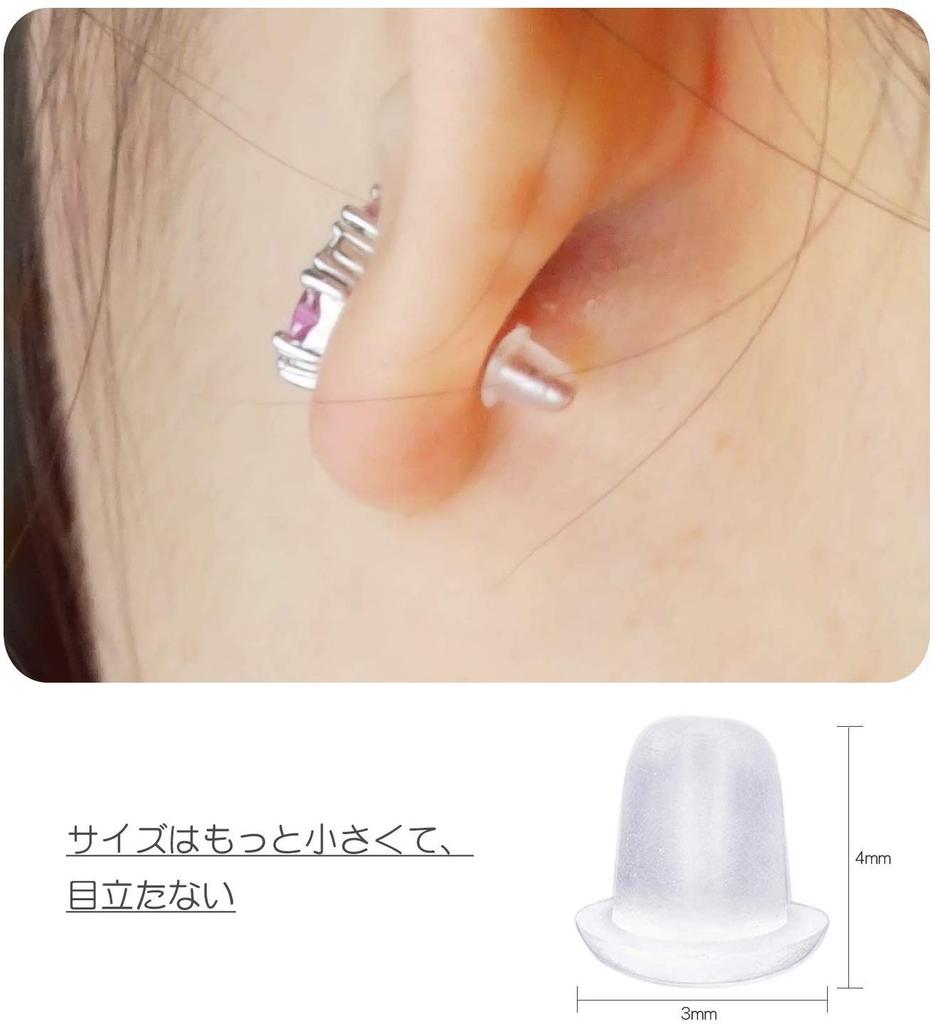 Серьги VEYLIN Набор из 500 силиконовых прозрачных сережек Силиконовые не будут DIY Захваты, Аксессуары, Захваты, Незаметные, Осень,