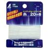 Shinwa Sokutei Handy Chalk Line Thread, 20m Roll, 77929