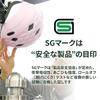Детский велосипедный шлем KABUTO BUNNY-HOP, матово-серый. (Окружность головы: 50-54см), Сертифицировано SG