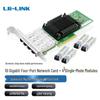 Сетевая карта LR-LINK LRES1030PF-4SFP+ 10G PCIe Fiber (Китайская версия)