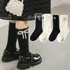 Pearl Girls Japanese Lace Cute Children's Socks - Spring & Autumn Lolita Princess Style