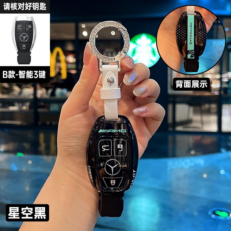 2025 Hot Car Sticker Fashion Car Smart Remote Key Case Cover Shell For Mercedes Benz W204 W205 W212 W213 W176 W177 W219 A B C E
