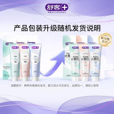 Зубная паста Shuke Xiao Zhan с пищевой содой и фтором