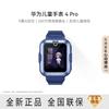 Huawei Детские умные часы 4 Pro (Китайская версия)