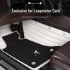 Коврики на весь пол для моделей Leapmotor: C01, B01, C11, C10, B10, S01, T03, Lafa5