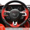 Для Ford Mustang 2015- Mustang GT 2015- Сшитый вручную противоскользящий замшевый чехол на руль автомобиля