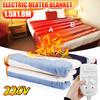 1.5x1.8m Automatic Electric Heating Thermostat Throw Blanket Double Body Warmer Bed Mattress Electric Heated Carpets Mat