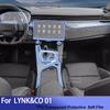 Для LYNK&CO 01 - Гибридный автомобиль Салон Центральная консоль Прозрачная ТПУ Защитная пленка Антицарапина Ремонт Автонаклейка
