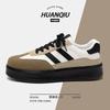 Глобальные ретро немецкие кроссовки мужские популярные мужские туфли весна и осень универсальные повседневные туфли на платформе спортивные кроссовки ZHQ-HY688