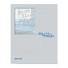 [Ready Stock] Enhypen - 2nd Studio Album Repackage [Romance : Untold -Daydream-] (Photobook Ver.)