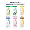 MEDIHEAL Essential Mask MEDIHEAL Essential Mask 10 Sheets Skin Problems Soothing Moisturizing Calming (10P) / (Tea Tree)