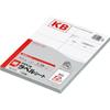 KOKUYO PPC Label B5 12 Sides KB-A151N