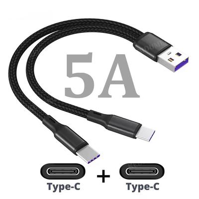 Кабель передачи данных USB-USB C, кабель быстрой зарядки типа C, Y-разветвитель, 5 А, провод для быстрой зарядки для Samsung, Huawei, Xiaomi, шнур для зарядки телефонов