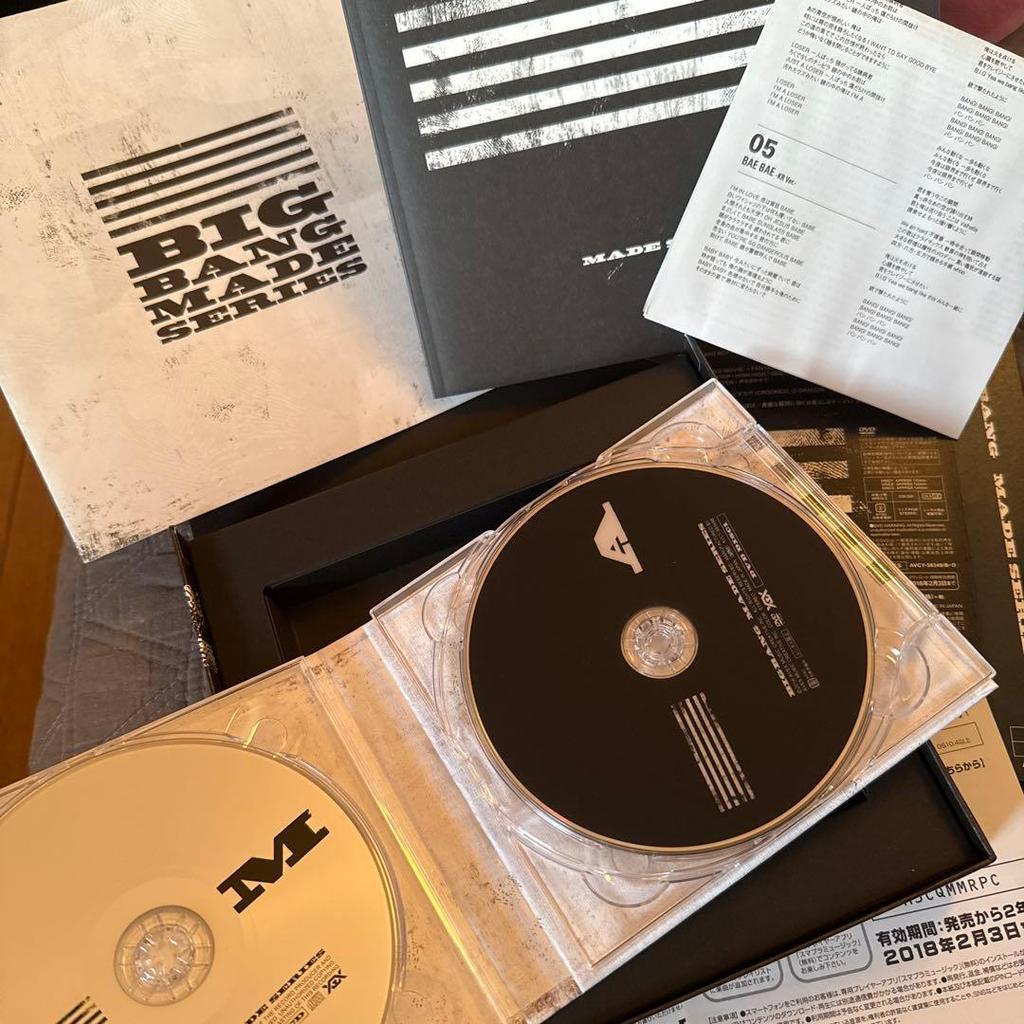 [USED] BIGBANG Made Series