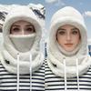 1PC Women's Winter Plush Mask Cap - Elastic Drawstring Closure, Light and Warm, Solid Color Soft Polyester Fiber Material, Hand Washable
