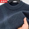 Men's Winter 100% Pure Wool Striped Pullover Sweater